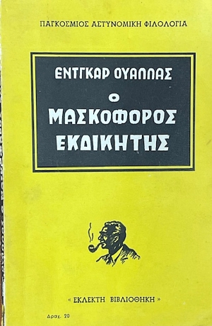 � ���������� ��������� (75.188�)