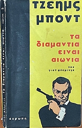 ������ ����� �� ��������� ����� ������ (75.187�)