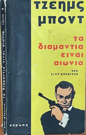 ������ ����� �� ��������� ����� ������ (75.187�)