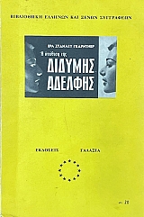 � ������� ��� ������� ������� (75.186�)