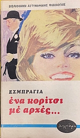 ��� ������� �� ����� (75.189�)