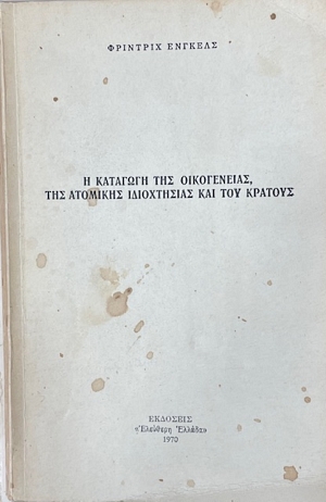 � �������� ��� ����������� ��� �������� ����������� ��� ��� ������� (49.007�)