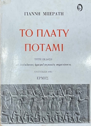 �� ����� ������ �� ��������� ������������� ���������� (42.550�)