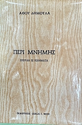 ���� ������ (44.218�)