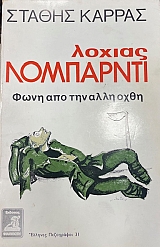 ������ ��������� ���� ��� ��� ���� ���� (75.215�)