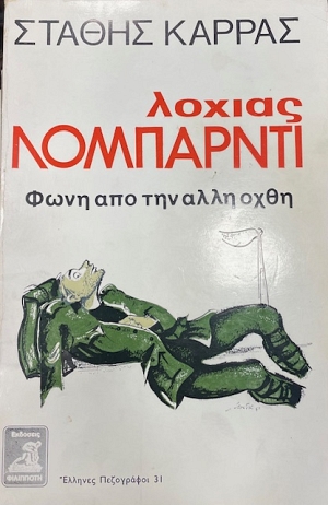 ������ ��������� ���� ��� ��� ���� ���� (75.215�)