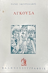 ������� (75.214�)