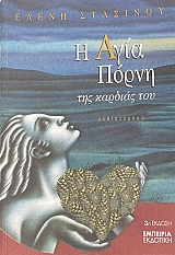 � ���� ����� ��� ������� ��� (75.211�)