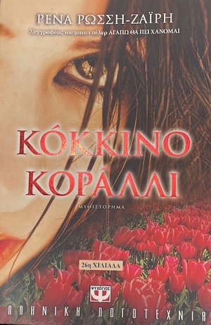 ������� ������� (75.209�)