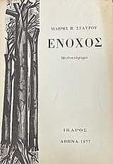 ������ (75.207�)