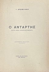 � �������� ����� ���� ��������������� (75.205�)