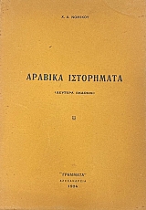 ������� ���������� (75.204�)