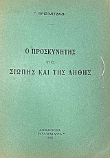 � ����������� ��� ������ ��� ��� ����� (75.203�)