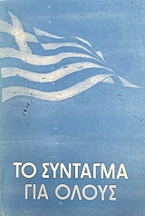 �� �������� ��� ����� (8681�)