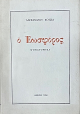 � �������� (21.840�)