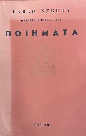 �������� (27.665�)