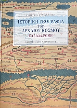 �������� ��������� ��� ������� ������ ������ - ���� (75.229�)