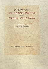 �� ����������� ����� �������� (75.227�)