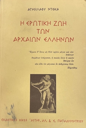 � ������� ��� ��� ������� ������� (75.219�)