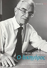 � ��������� ������� ��� ��������� ���� ������������ ��������  (6049�)