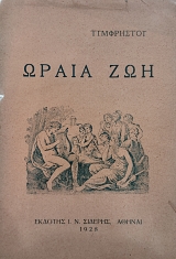 ����� ��� (75.485�)