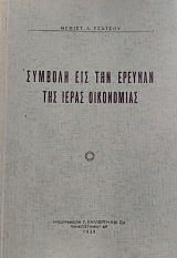 ������� ��� ��� ������� ��� ����� ���������� (75.498�)