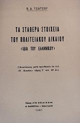 �� ������� �������� ��� ����������� ������� (75.500�)