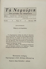 �� �������� ��� �������� ��� "���������" ������ 15 �������� ���� ����� ������� (75.411�)