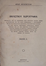 ��������� ���������� (75.489�)