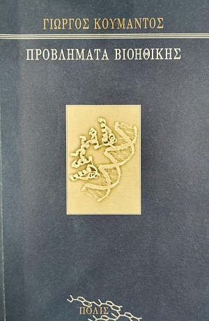 ���������� ��������� (75.490�)