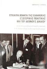 �������� ������ ��� ��������� ���������� ��������� ��� ��� �������� ������� (75.496�)