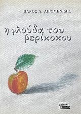 � ������ ��� ��������� (75.244�)