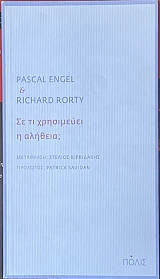 �� �� ���������� � ������� ; (75.242�)