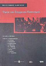 ���������� �������� ����� ��� ��������� ���������� (75.241�)