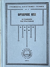 � ������� ��� ��������� (75.240�)