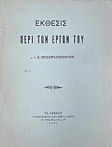 ������� ���� ��� ����� ��� (75.236�)