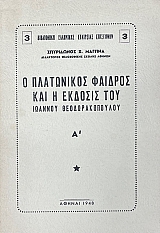 � ���������� ������� ��� � ������� ��� ������� ��������������� �� (75.235�)