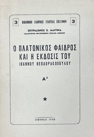 � ���������� ������� ��� � ������� ��� ������� ��������������� �� (75.235�)