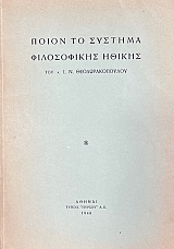 ����� �� ������� ����������� ������ (75.234�)