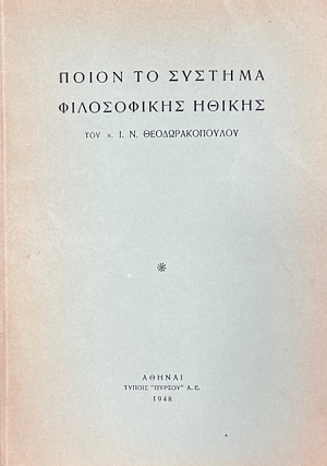 ����� �� ������� ����������� ������ (75.234�)