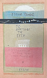 �� ��������� ��� ���� (75.233�)