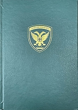 � ����������� �������� ���� ���� ����������� �������� 1912 - 1913 (75.258�)