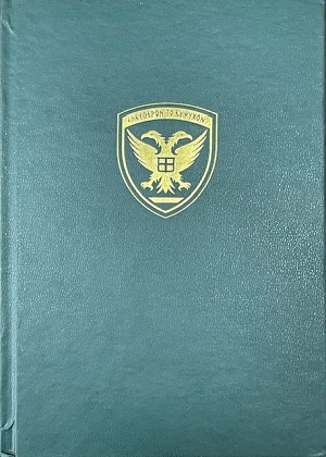 � ����������� �������� ���� ���� ����������� �������� 1912 - 1913 (75.258�)