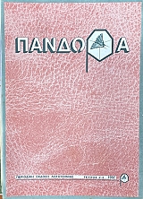 ������� 2 - 3 (75.270�)