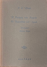 � ������� ��� ������ �� ��������� ��� ����� (26.667�)