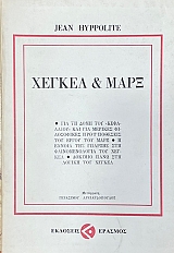 ������ ��� ����. ��� �� ���� ��� ���������.� ������ ��� ������� ��� �������������� ��� ������ ������� ���� ��� ������ ��� ������ (10.366�)