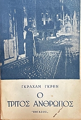 � ������ �������� (75.282�)