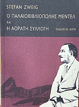 � ����������������� ������ ��� � ������ ������� (75.278�)