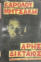 ���� �������� ���� ������� ����������� ������� (75.303�)