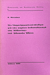 �� ���� ������ ��� ������� ��� ��� ������ ������������ ��� �������� ��� ������� ����� (75.301�)